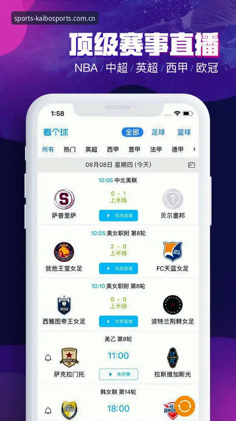 开博体育下载安装安装教程 开博体育下载安装安装教程:三步搞定官方App,轻松畅享娱乐体验